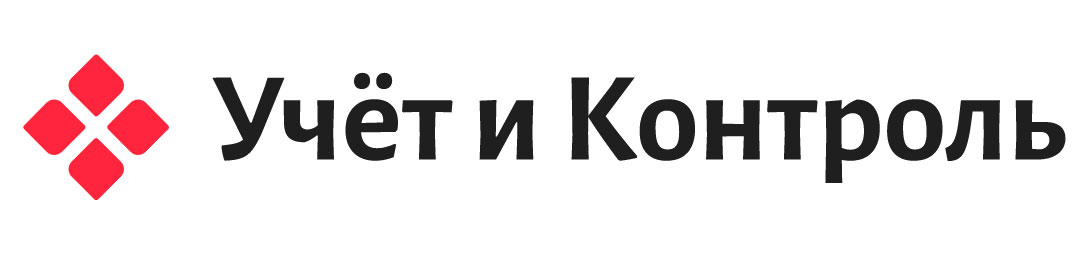 Бухгалтерия